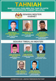 Berikut dikongsikan senarai menteri kabinet malaysia bagi tahun 2020 di bawah kerajaan perikatan nasional (pn) pimpinan tan sri muhyiddin yassin. Senarai Menteri Dewan Pemuda Pas Kawasan Nibong Tebal Facebook
