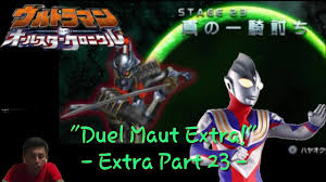 The mansion hint, cepat, gratis dan menyimpan data internet. Psp Indonesia Ultraman Mb Kecil Peatix