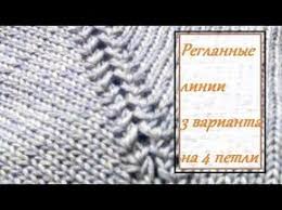 Reglan Kol Kesimi Orgu Motifleri Orgu Modelleri Orgu Egitimleri