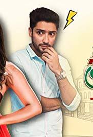 Shrimoti Bhoyonkori 2018 Imdb Shrimoti bhoyonkori (2018) shrimoti bhoyonkori love is magical, but can it cure binay's nervousness when he comes across gayatri,and gets instantly smitten by her beauty?catch. shrimoti bhoyonkori 2018 imdb