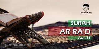 Quran 55 ar rahman with english audio translation and transliteration hd. Surah Ar Ra D Ayat 31 Terjemahan Dan Tafsir Al Qur An Pecihitam Org