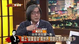 中国科技核心期刊 中国精品科技期刊 百种中国杰出学术期刊 中国国际影响力优秀学术期刊 中国最具国际影响力学术期刊. è©¹å®å¿—æ—…è¡Œèˆ‡è®€æ›¸å†å°‹å¹´è¼•äººçš„æ„è¦‹ å°'åº·æœƒå®¢å®¤20151105 å®Œæ•´ç‰ˆ Youtube