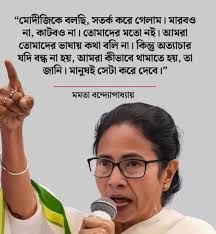 আমাদের দীর্ঘ আন্দোলন সফল হল! দিল্লির জয় হিন্দ কলোনিতে বসবাসকারী বাংলা  ভাষাভাষী মানুষদের উচ্ছেদের যে চক্রান্ত করেছিল বিজেপি, পাতিয়ালা ...