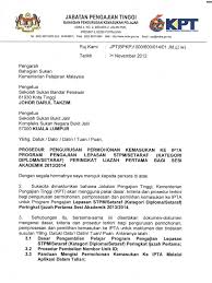 Sarjana muda sains komputer dengan kepujian (pengkomputeran multimedia). Pekeliling Diploma 2012