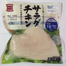 「サラダチキン」の画像検索結果