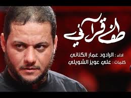 pin on ya hussain