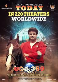 Nandamuri Mokshagna Teja @mokshagna_offl - Twitter Profile | Sotwe