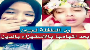 صور توضح كيف تخلصت من طفولتها تماماً. Ù„Ø¬ÙŠÙ† Ø§Ù… Ø±Ù…ÙˆØ´ ÙˆÙŠÙƒÙŠØ¨ÙŠØ¯ÙŠØ§ Ø­Ù‚ÙŠÙ‚Ø© ÙˆÙØ§Ø© Ø§Ù„Ø·ÙÙ„Ø© Ù„Ø¬ÙŠÙ† Ø§Ù… Ø±Ù…ÙˆØ´ Ù…ÙˆÙ‚Ø¹ Ø§Ù„Ø¨Ø¯ÙŠÙ„ Ø³ Ø¦Ù„ Ù†ÙˆÙÙ…Ø¨Ø± 6 2019 Ø¨ÙˆØ§Ø³Ø·Ø© Ù…Ø¬Ù‡ÙˆÙ„ Siemen Montanje