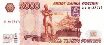Rusya'nın yasal ihalesine rus rublesi deniyor. Rus Rublesi Vikipedi