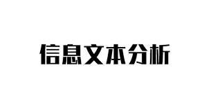 文选． 扬雄． 长杨赋：「聊因笔墨之成文章，故藉翰林以为主人。」 refers to academics employed as imperial secretaries from the tang onwards, forming the hanlin imperial academy 翰林院. ç•™å­¦èƒŒæ™¯æå‡ å›½é™…è¯¾ç¨‹åŠå›½é™…ç«žèµ›è¾…å¯¼ ç¿°æž—å­¦é™¢