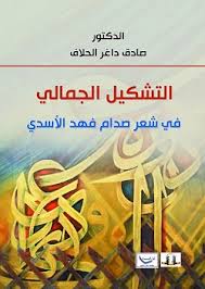 We did not find results for: ØµØ­ÙŠÙØ© Ø§Ù„Ù…Ø«Ù‚Ù
