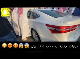 أسعار السيارات في الحراج الجديد في مكة اليوم أسعار رخييصة youtube