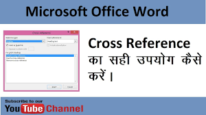 Cross Reference In Microsoft Word In Hindi Language