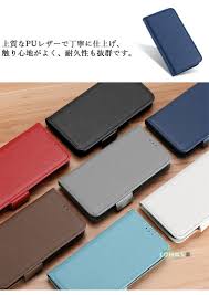 楽天市場】エクスペリア xperia 1 iv ケース SO-51C SOG06 Xperia Ace III ケース SO-53C 手帳型  Xperia 10 IV ケース SOG07 Xperia 1 IV au docomo softbank ケース カバー カード収納 スタンド  マグネット スマホケース 高級シンプル TPU