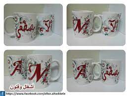 الرسم على الأكواب glassware tableware mugs