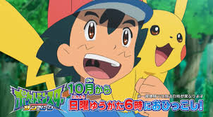 Gohands×frontier works×ｋａｄｏｋａｗａ original work gohands tvアニメ「ハンドシェイカー」公式サイト. Japan Now Has Only Two Tv Anime Series That Air In Prime Time During The Week Soranews24 Japan News