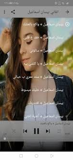 Friday, march 3, 2017 jika ada sebarang masalah tentang chord lagu diatas sila buat aduan pada form report chord yang disediakan. Sabar Ismail Izzani Mp3 Free Download