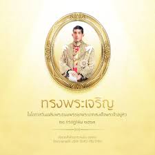2564) รวม 14,298,596 โดส ใน 77 จังหวัด 📄 ภาพรวมยอดฉีดวัคซีน วันที่ 18 กรกฎาคม 2564 💉 Vivo à¸—à¸£à¸‡à¸žà¸£à¸°à¹€à¸ˆà¸£ à¸ 28 à¸à¸£à¸à¸Žà¸²à¸„à¸¡ 2563 Facebook
