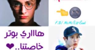 pin by kim kai on exo exo funny funny kpop memes kpop funny