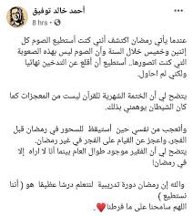 Pin By كل جميل قصير On كلمات Words Beautiful Arabic Words Photo Quotes Words