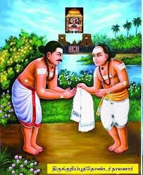 ஓம் நமசிவாய நமக - திருக்குறிப்புத் தொண்ட நாயனார் -... | Facebook