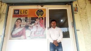 Insurance World in Hadapsar,Pune