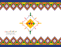 فن القط العسيري رسم بالإليستريتور on behance