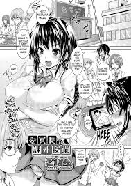 Class Presidents Extracurricular Lesson-Read-Hentai Manga Hentai Comic -  Online porn video at mobile