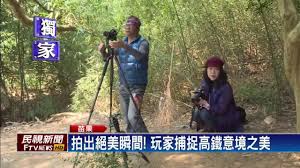 The site owner hides the web page description. æ‹é«˜éµç§˜å¢ƒç™¾å¹´çŸ³æ¿å»Ÿ æ©˜ç™½åˆ—è»Šæ–°èˆŠåå·® æ°'è¦–æ–°èž Youtube