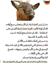 pin by abomohammad on صور وملصقات منوعة
