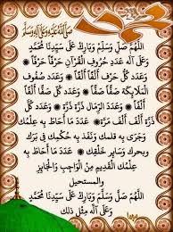 Pin By Nasser Taher On Quran Words Arabic Quran