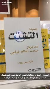 pin by lary ahmed on books to read ebooks free books book club books pdf books reading