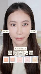 彩妝色論-底妝篇我不是專業人士，只是想跟大家分享我自己的一點小小心得，希望大家覺得有幫助囉^^