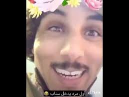 ابو طلق اول مره يدخل سناب youtube