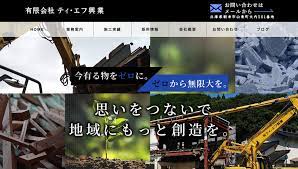 チャンスを掴む