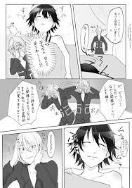 pin on this comic for iruma