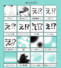 ワイエム系 10 7ズ48a yye6kk さんの漫画 144作目 ツイコミ 仮 漫画 トーン デジタルペン クリスタ ペン