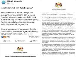 Kita di malaysia masih lagi berurusan dengan bagasi sejarah dan ketidakpercayaan kita sendiri pada tahap budaya, agama dan politik. Isu Zakir Naik Kula Segaran Dikecam Guna Kepala Surat Kementerian