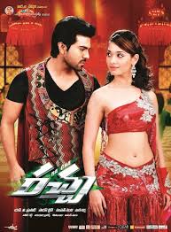 Do you want bollywood full hd movie download for offline viewing? Racha Video Songs Hd 1080p Telugu Bluray Publics Culturals Connectant Comunitats