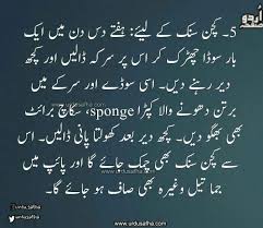 Pin By Nazia Faiz On Households Daily Hacks Useful Life Hacks Simple Life Hacks