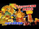 Gallery Thumbnail
