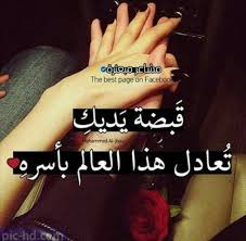 Pin By Pamuk Prenses On Love Cheesy Love Quotes Unique Love Quotes Love Words