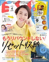 床汚れに濡れたぞうきん はダメ 健康を害する5つのng掃除法 料理 レシピ エッセ ダイエット