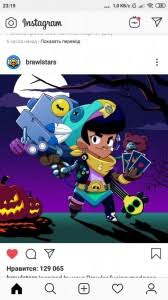 Bibi swings her baseball bat. Brawl Stars Igrat Create Meme Meme Arsenal Com