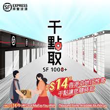 San chang fa industrial co., ltd. Curtis Chang Graduate Trainee S F Express Co Ltd Linkedin