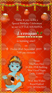 24 animated cards digital wedding invitation templates ideas digital wedding invitations templates digital wedding invitations wedding wishlist from i.pinimg.com we provided you some best gif makers including filmorapro that can be used. Krishna Theme Birthday Invitation Happy Invites Video Maker