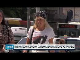 Λίγο μετά τη δολοφονία της 31χρονης, η γειτόνισσα του ζευγαριού στη δάφνη αναδημοσίευσε το ποστ της, γράφοντας: Wdfhk0bh Csa M