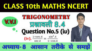 Class 10 Maths Trigonometry Ex 8 4 Question No 5 Iv Ncert Book Sol Maths Solutions Trigonometry Math Word Problems