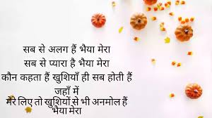 Maybe you would like to learn more about one of these? Essay On Rakshabandhan In Hindi à¤°à¤• à¤· à¤¬ à¤§à¤¨ à¤ªà¤° à¤¨ à¤¬ à¤§ à¤¹ à¤¦ à¤•à¤¹ à¤¨ Hindi Kahani