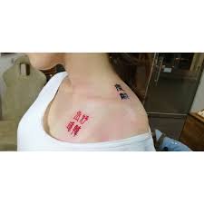 chin tattoo ink inkmaster tattooart tattooartist taiwan kaohsiung tattoodesign inkedboy tattoowords cat femaleta word tattoos tatto tattoo artists